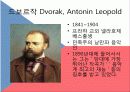 A+ 체코조사 PPT 체코, 체코음식, 체코종교, 체코도시, 체코화폐, 체코슬로바키아, 체코소개, 체코란?  64페이지