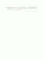 [아동청소년우울증] 아동 및 청소년기 우울증의 정의와 연령별 특성(특징) 7페이지