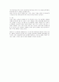[노인질병 관리] 성인병과 사망원인 질병, 노인질병 종류 8페이지