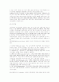 노인부양 유형(부양주체, 부양부담, 부양 필요성에 따른 형태) 3페이지