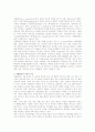 [사례관리] 사례관리의 개념과 목적, 기능, 등장배경, 필요성, 구성요소, 과정, 사례관리모형 3페이지
