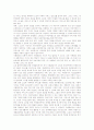 [사례관리] 사례관리의 개념과 목적, 기능, 등장배경, 필요성, 구성요소, 과정, 사례관리모형 4페이지