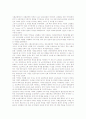 [노인문제] 노년기 소득감소와 건강문제, 역할상실과 갈등문제, 노인학대와 성문제 - 노인학대의 개념과 유형 4페이지