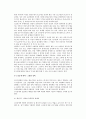 [고령화사회 노인문제] 노인인구의 증가, 고령화 사회와 노인문제 11페이지