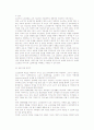 [노인상담] 노인상담의 종류와 필요성 및 실제, 노인문제의 영역과 요인 15페이지