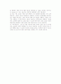 ADHD(주의력결핍과잉행동장애) -ADHD의 개념과 특징, 현황, 원인, 진단 및 평가, 치료방법, ADHD아동 대책지원사업 18페이지