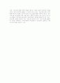 [아동-청소년복지] 아동 및 청소년복지의 개념과 대상, 원칙, 실천원리(방법), 아동청소년 복지서비스 유형 13페이지