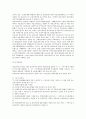 [노인과 공공부조] 국민기초생활보장, 경로연금과 교통수당, 의료급여와 건강진단 및 검진 8페이지