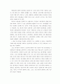 지방세 비과세 감면제도(地方稅 非課稅․減免制度)의 개선방안(改善方案)에 관한 연구(硏究) (A Study on the Improvement of Local Tax Exemption and Reduction System) 24페이지