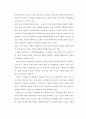 지방세 비과세 감면제도(地方稅 非課稅․減免制度)의 개선방안(改善方案)에 관한 연구(硏究) (A Study on the Improvement of Local Tax Exemption and Reduction System) 32페이지