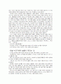 김애란의 두근두근 내 인생 독후감 7페이지