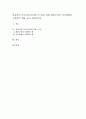 여유아의 문어지도(읽기와 쓰기)를 위한 환경구성과 지도방법을 구체적인 예를 들어 설명. 1페이지