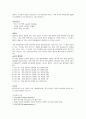 폐암 (lung cancer) case study 2페이지