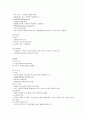 폐암 (lung cancer) case study 3페이지