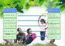 KSSC(Korea Superior Survival Center) 모바일 서바이벌 사업계획서 66페이지
