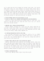 유아의 언어발달에 부모가 끼치는 영향력은 어느 정도라고 생각하십니까. 또한 유아의 언어발달을 위한 부모의 가상 하루일과 프로그램을 작성해 보십시오 3페이지