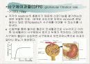 신장의  해부생리와 질환 8페이지