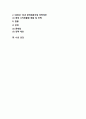 카카오톡(KAKAO TALK) 기업분석 및 마케팅 전략분석과 마케팅 전략제안,나의 견해 16페이지