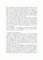 아리따움(ARITAUM) 기업SWOT 분석 및 마케팅 STP,4P전략및 나아가야 할 방향,나의 견해 18페이지