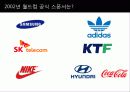 매복마케팅 3페이지