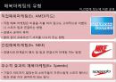 매복마케팅 26페이지