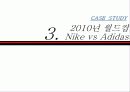 매복마케팅 29페이지