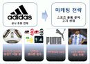 매복마케팅 31페이지