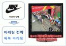 매복마케팅 32페이지