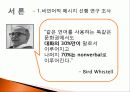대인커뮤니케이션과 미디어커뮤니케이션의 비언어적 메시지 4페이지
