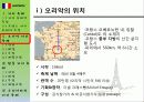 프랑스 거리 극 축제 5페이지