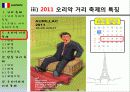 프랑스 거리 극 축제 8페이지