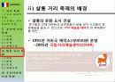 프랑스 거리 극 축제 13페이지