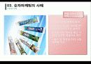 숫자마케팅 10페이지