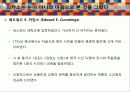 생각의 도구 - 추상화 7페이지