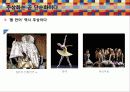 생각의 도구 - 추상화 12페이지