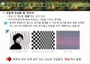 생각의 도구 - 추상화 14페이지