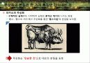 생각의 도구 - 추상화 15페이지