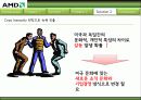 AMD 40페이지