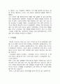 스크린골프 10페이지