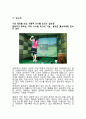 스크린골프 30페이지