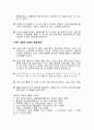 스크린골프 32페이지