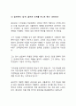 스크린골프 35페이지