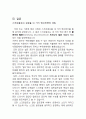 스크린골프 39페이지