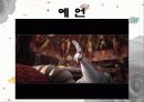 [동양문화] 그들이 본 동양 - 觀識문화 캐릭터에서 드러나는 동양인에 대한 서양인들의 특징적인 인식 분석 30페이지