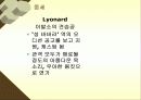 드라마의 이해와 감상 13페이지