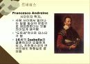 드라마의 이해와 감상 14페이지
