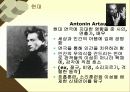 드라마의 이해와 감상 20페이지