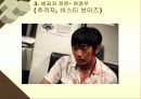 드라마의 이해와 감상 25페이지