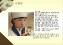 드라마의 이해와 감상 74페이지