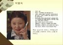 드라마의 이해와 감상 75페이지